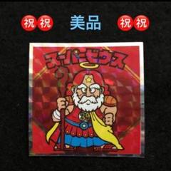 非売品スーパーアドベンチャー ロックマンセガサターンSS販促品
