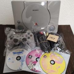 【すぐ遊べるセット】PS1 SCPH-9000本体＋コントローラー＋おまけ有