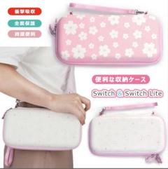 Nintendo Switch Lite ケース 桜デザイン