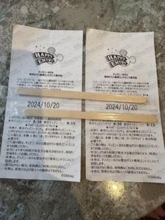ハッピーエントリー　2024/11/26 m83215379276_1.jpg?1730492737