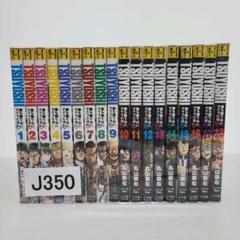 品番J350★TSUYOSHI誰も勝てない、アイツには★最新21巻まで同梱 350☆TSUYOSHI誰も勝てない、アイツには☆21巻まで同梱 - メルカリ