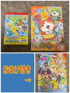 ぬりえ 大人 ポケモンの中古 未使用品を探そう メルカリ ぬりえ 大人 ポケモンの中古 未使用品を探そう メルカリ