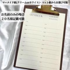 芳名帳 ゲストブック 結婚式 ウェディング k6