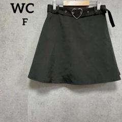 ダブルシー WC フレアスカート ミニ ハートバックル付