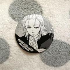 ウィンブレ展 桐生 缶バッジ 原作コマ 原画展 ウィンド