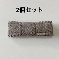 腕時計の汗に！　レース　アームバンド　カバー　モカグレー　ハンドメイド