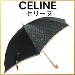 CELINE セリーヌ晴雨兼用マカダムcc総柄折りたたみUV日傘