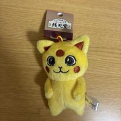 金色の招き猫(こはく) ボールチェーンマスコット 「ふしぎ駄菓子