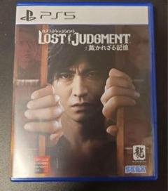 PS5 LOST JUDGMENT 裁かれざる記憶