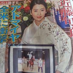 2025年最新】郡司浩平の人気アイテム - メルカリ