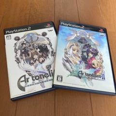 PS2 Ar tonelicoシリーズ 2本セット
