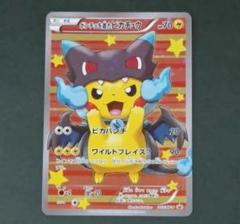ポンチョを着たピカチュウ リザードンの中古/未使用品 - メルカリ 新作続々入荷中 ショー様専用ポケモンカード セット メガリザードンXY ポンチョを着たピカチュウ ポケモンカードゲーム