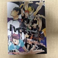 Amazon.co.jp: 【レンタル落ち】DVD アニメ ハイキュー!! 1～2期