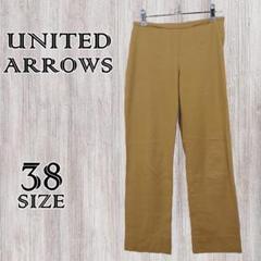 UNITED ARROWS REGGIIANIベージュパンツ 裾リボン38サイズ