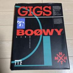 BOOWY gigs完全版 : Live photographs 2025年最新】boowy gigs 写真集の人気アイテム - メルカリ