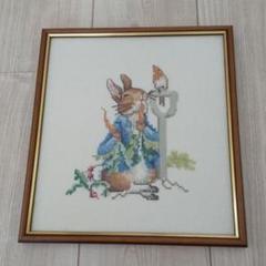 刺繍アート ピーターラビット