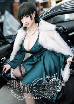 Hane Ame 雨波オリジナル 写真集 夏のビキニ Amazon.co.jp: Hane Ame 雨波オリジナル 写真集 夏のビキニ