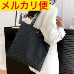 お呼ばれ　サブバッグ　冠婚葬祭　ブラック　トートバッグ