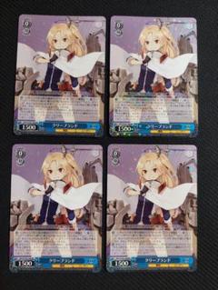 RR クリーブランド ×4　ヴァイスシュヴァルツ アズレン アズールレーン 01
