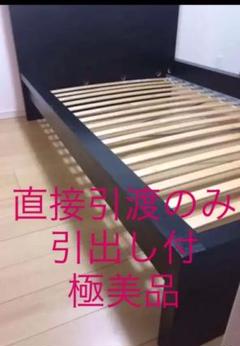 セミダブルベッドフレーム IKEA マルム ブラックブラウン