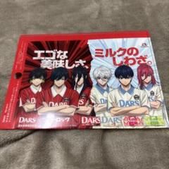 ブルーロック ダース DARS 当選品 クッション 凪誠士郎 浅草 ガラポン 楽天市場】ブルーロック 背当てクッション 【凪 誠士郎】 / なぎ