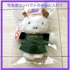 新品タグ付 フラワーミッフィー ジュースガーデン限定 ほわほわマスコット セット 公式】フラワーミッフィー on X: 