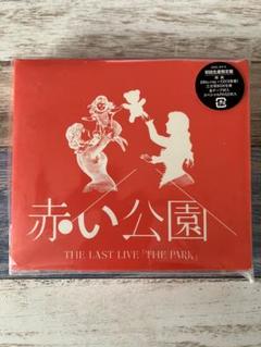 赤い公園 THE LAST LIVE Blu-ray 赤すぎるボックスセット Amazon.co.jp: 赤い公園2Blu-ray+CD初回生産限定盤THE LAST LIVE