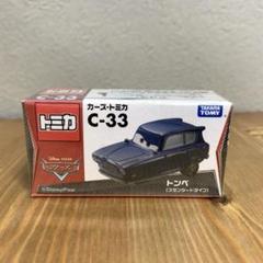 2025年最新】33 トミカの人気アイテム - メルカリ