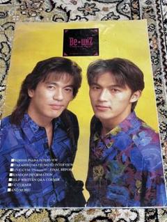 2025年最新】b'z 会報の人気アイテム - メルカリ