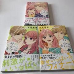 2025年最新】水野_美波の人気アイテム - メルカリ