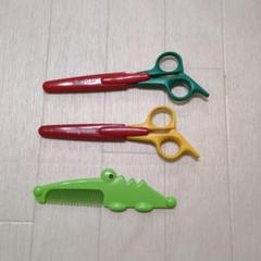 キッズ・ベビー用品　散髪用ハサミ、すきバサミ、コーム