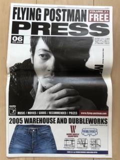 2005年6月号 FLYING POSTMAN オダギリジョー