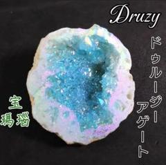 2025年最新】龍穴ジオードの人気アイテム - メルカリ