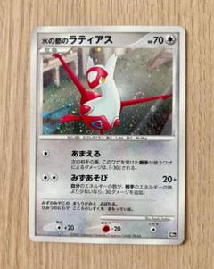 ポケモンカード 水の都のラティアス 映画10周年記念プレミアムシート あまえるのサムネイル