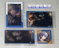 プロセカ 青柳冬弥 まとめ売り 4点セット