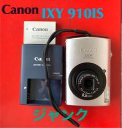 Canon IXY デジタル 910IS ジャンク 充電器 PC1249 Canon IXY デジタル 910IS ジャンク 充電器 PC1249