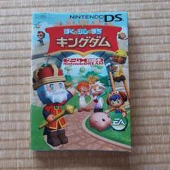 ぼくとシムのまちキングダム : Nintendo dream : 任天堂ゲーム…