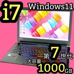 【値下げ】Win11✨第7世代Corei7✨すぐ使えるノートパソコン✨カメラ付き 副業に最適✨SSD✨Corei7✨Windows11✨ノートパソコン カメラ
