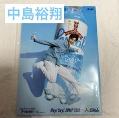 2025年最新】hey! say! jump レモラの人気アイテム - メルカリ