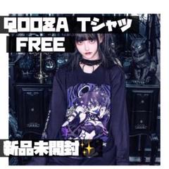 2025年最新】QOOZA tシャツの人気アイテム - メルカリ