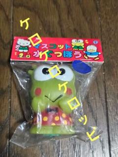 けろけろけろっぴ　ソフビ　SANRIO レトロ　88年　水でっぽう