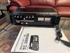 TC-2890SD カセットデンスケSONY 希少ソニーTC-2890SD デンスケ中古動作品メンテナンス済みLEDに
