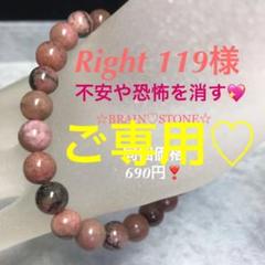 L55★特選NEW★愛を深める【7.6-8.7純国産ロードナイトシリカ 】❤️ L55☆特選NEW☆愛を深める【7.6-8.7純国産ロードナイトシリカ
