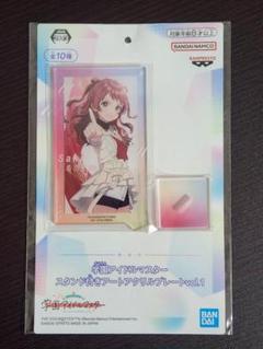 全10種 学マス　アクリルプレート　まとめ売り　プライズ 学園アイドルマスター スタンド付きアートアクリルプレートvol