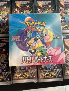 バトルパートナーズ　10BOX シュリンク付き ポケモンカードゲーム 新品・未開封シュリンク付 バトル