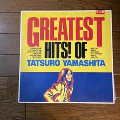 2025年最新】山下達郎 greatest hitsの人気アイテム - メルカリ