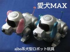 SONY AIBO ERS-7 ジャンク