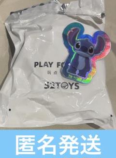 【匿名発送】ディズニー　フィギュア　スティッチ