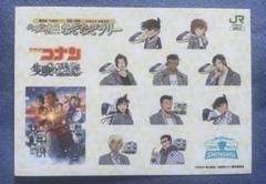 【即購入可】名探偵コナン 信州列車旅 なぞなぞラリー ステッカー 特典