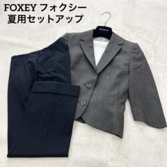 2025年最新】フォクシーカシミヤの人気アイテム - メルカリ
